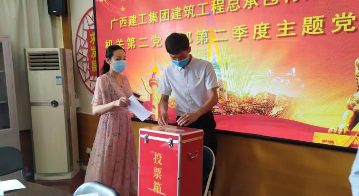 14.2.支委委员补选投票环节  郑诗宝 摄700.jpg