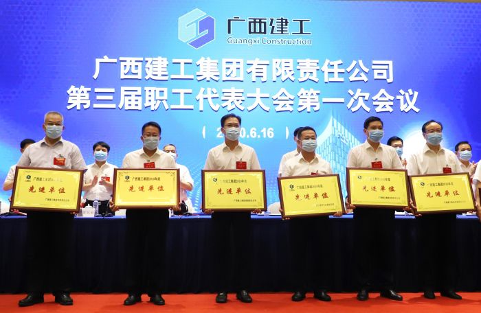 陈祖训上台领取广西ng电子游戏集团“2019年度先进单位”。。。李立云 摄.jpg