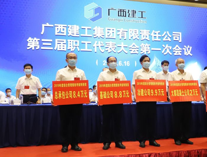 陆烜上台领取广西ng电子游戏集团“2019年度综合治理绩效审核特殊奖”。。。李立云 摄.jpg