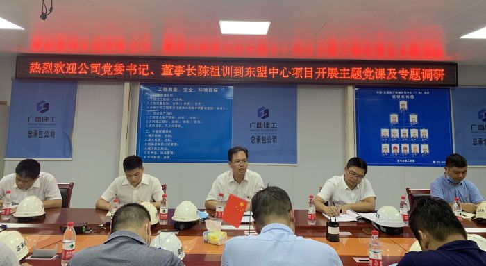 党课现场。黄琛晗 摄.jpg