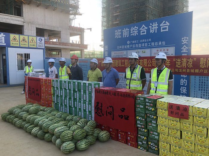 送清凉现场。。卢瑞阳 摄.JPG