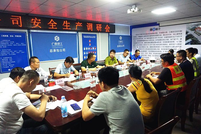 调研会现场。。谢微旋 摄.JPG