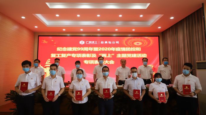 表扬优异党务事情者！.jpg