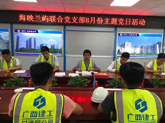 主题党日聚会现场。刘世威 摄.jpg