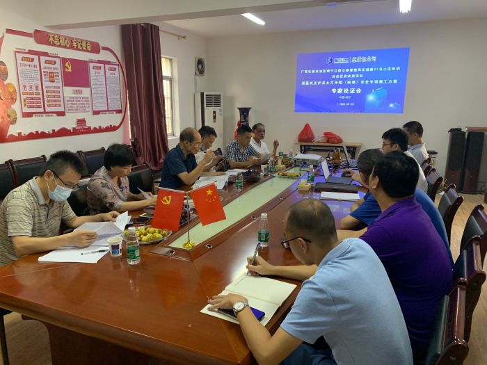 论证会现场。。。 佘佐腾 摄.jpg