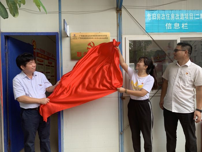 18揭牌仪式现场。。。杨桂峰 摄.jpg