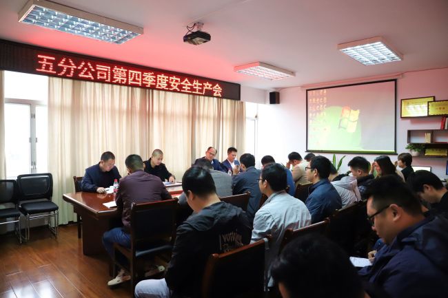 五分公司：：党旗领航 实干善为.jpg