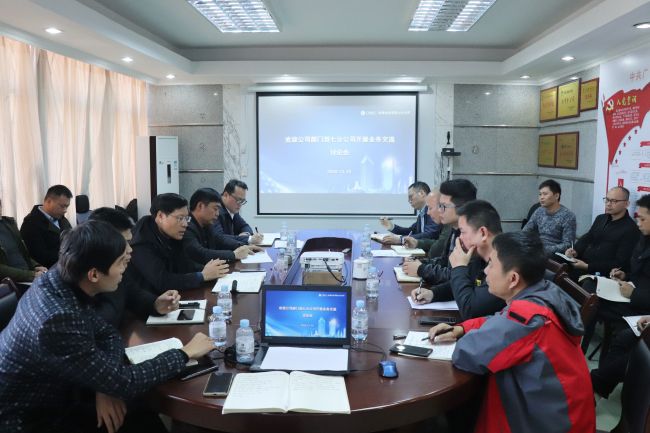 交流会现场。。 杨俊峰 摄.jpg