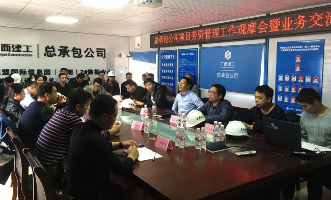 交流会现场。！！！＠准涡 摄.jpg