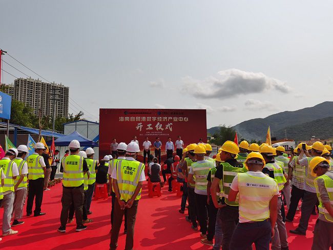 开工仪式现场。。马小云 摄（修图）.jpg