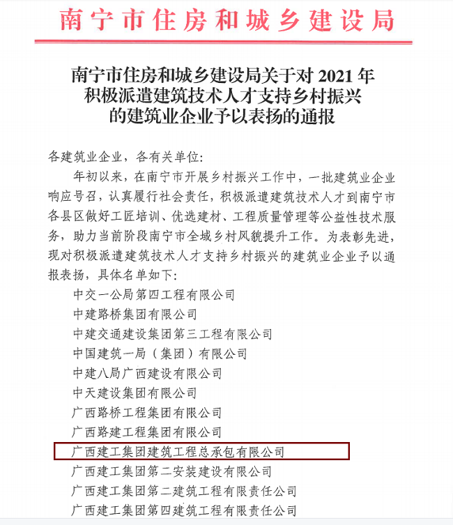 1转达文件。（修图）.png