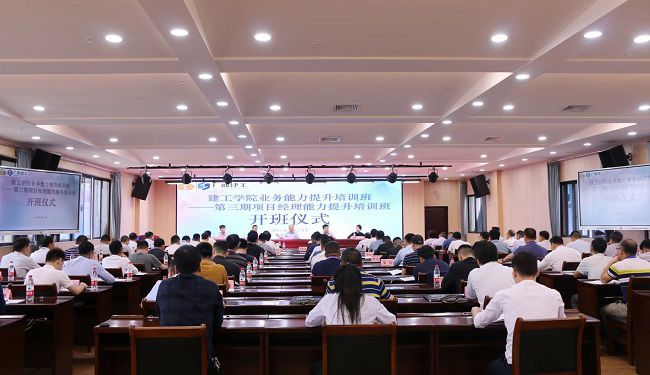 2培训现场！Ｍ跫冶 摄（修图）.jpg