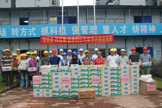 送清凉现场。。。吴茜 摄（修图）.jpg