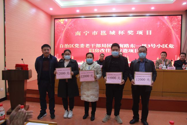 表扬获奖项目。。梁红玉 摄（修图）.jpg