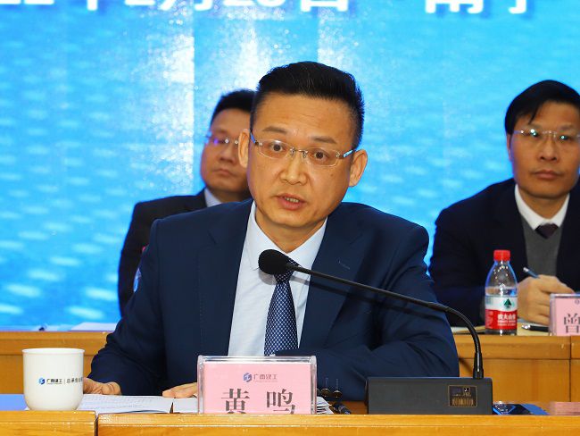 黄鸣讲话（修图）.jpg