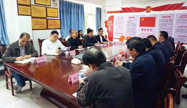 （修图）调研会现场！Ｐ晃⑿ 摄.jpg