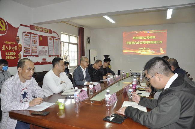 六分公司调研会现场。。。 夏凡 摄 （修图）.jpg