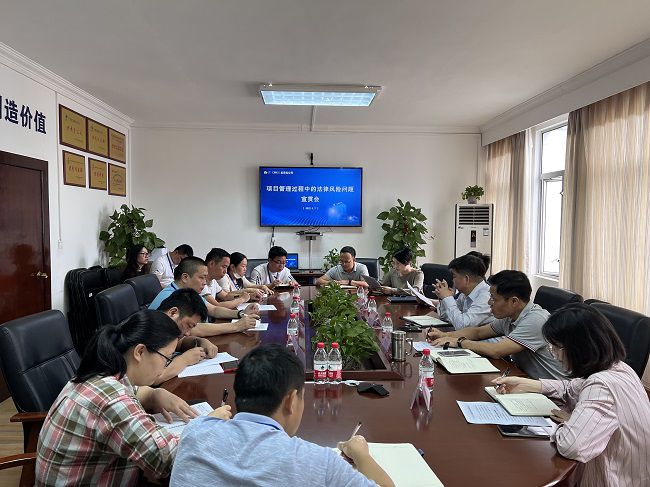 执法宣贯会现。！！！（修图）.jpg