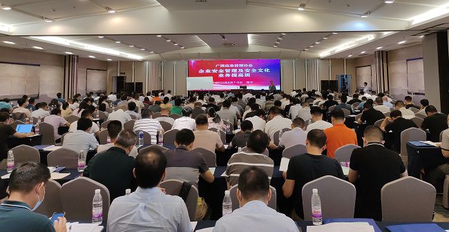 培训会现场。；；；票ι 摄（修图）.jpg