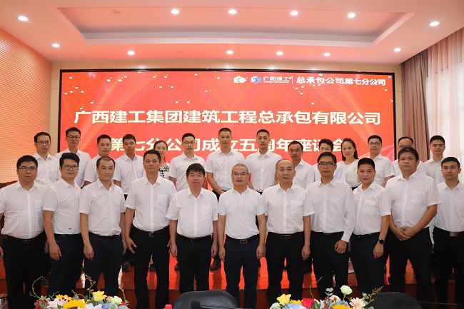 与会职员合影留念。周煜川 摄（修图）.jpg