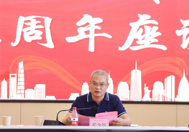 邓少新讲话。杨钰 摄（修图）.png