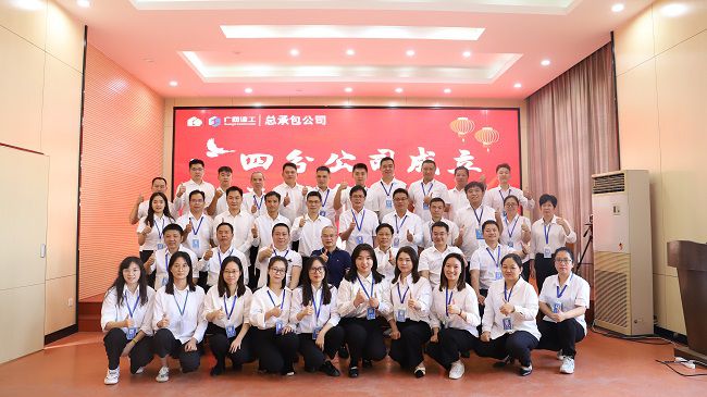 分公司成立五周年合影。杨钰 摄（修图）.jpg