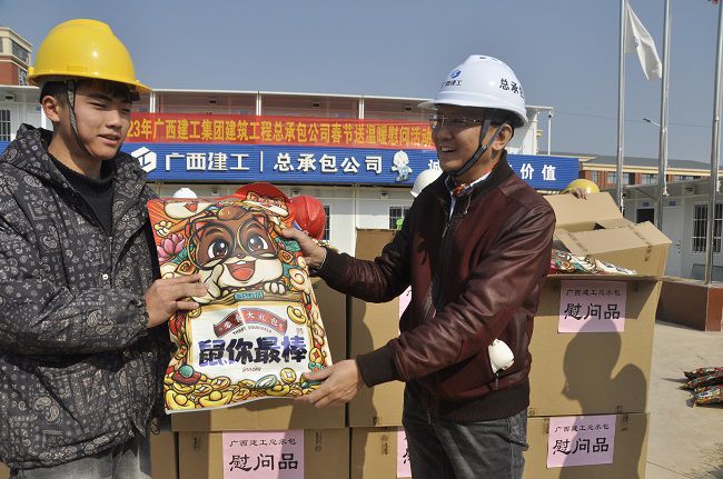 黎平山发放慰问品。。。王瑾贞 摄（修图）.jpg