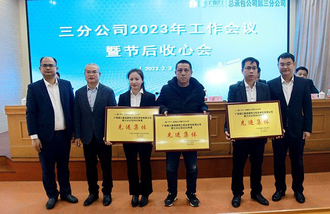 表扬先进整体。。梁红玉 摄（000图）.jpg