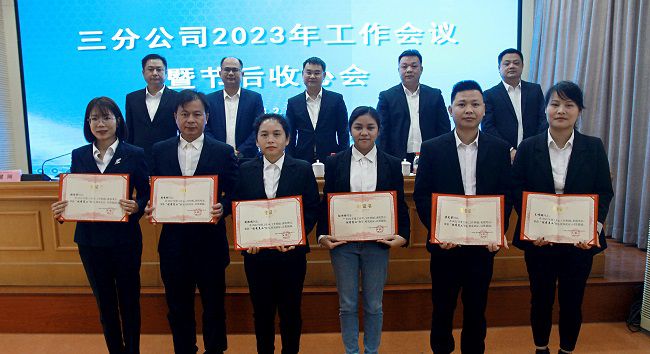 表扬优异员工。。梁红玉 摄（000图）.jpg