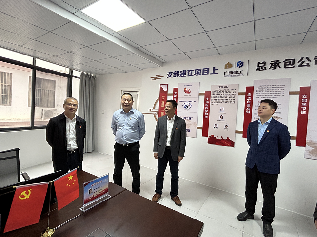 邓少新旅行项目党员活动室。蔡怡灵 摄（修图）.png