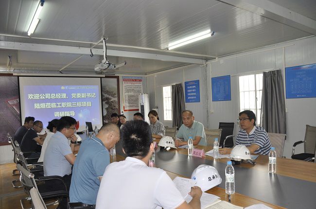 陆烜在项目调研指导事情。。王瑾贞 摄（修图）.jpg