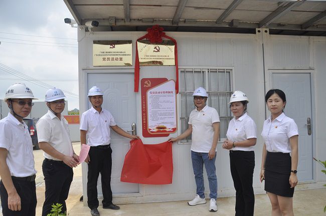 项目党支部成立揭牌现场。。。王瑾贞 摄（修图）.jpg