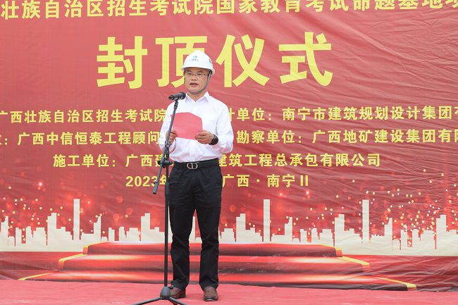 邓少新致辞。王瑾贞 摄（修图）.jpg