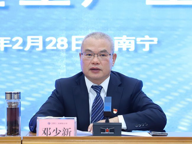 邓少新讲话 修图.jpg