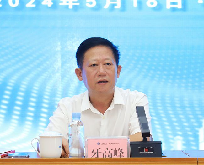 牙岑岭讲话 修图1.jpg