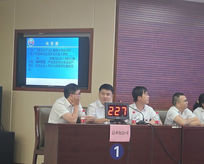 3公司选手冷静应对抢答题00.jpg