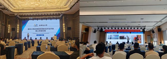 公司参赛职员上台演讲 修图.jpg