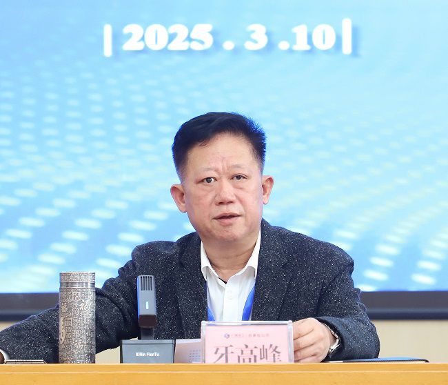 牙岑岭讲话 修图.jpg