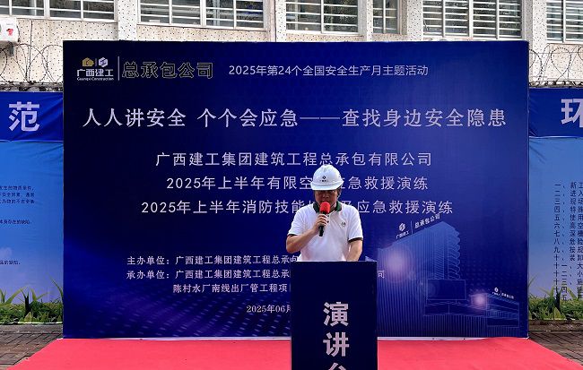 骆长光讲话。卢丽君 摄（修图）.jpg