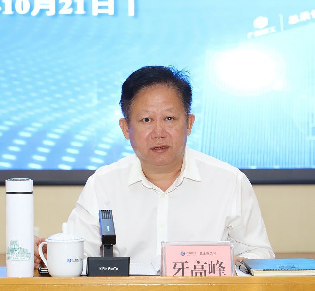 牙岑岭讲话 修图1.jpg