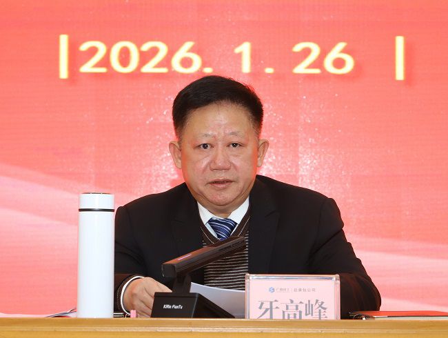 牙岑岭讲话 修图.jpg