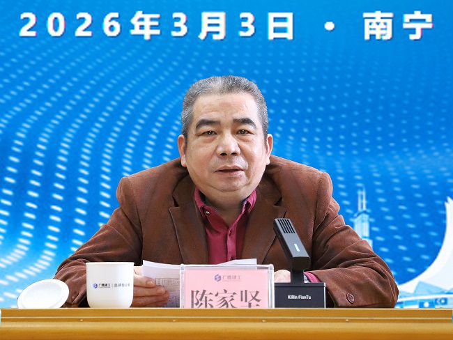 陈家坚讲话 修图1.jpg