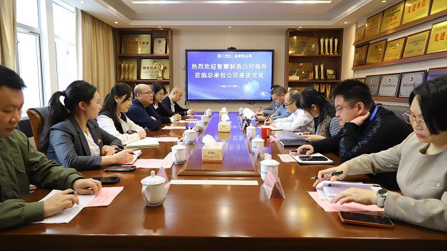 座谈现场 修图.jpg