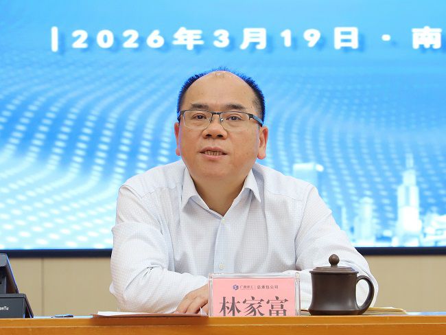 林家富讲话 修图.jpg