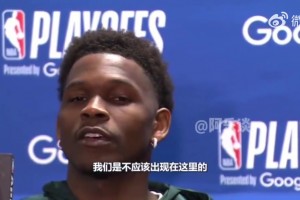 华子谈不被看好：湖人还没出局呢，湖人该赢的我们都不应在这
